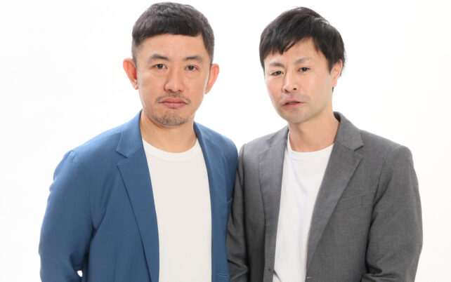 ツーナッカン